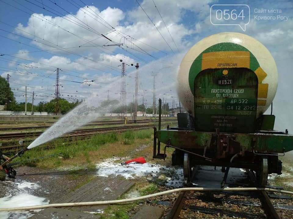 На Днепропетровщине из вагона произошла утечка серной кислоты, фото-6