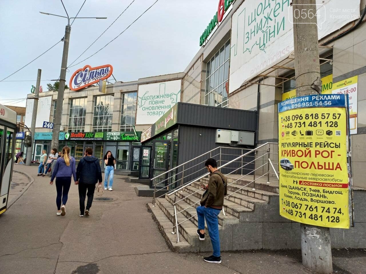 В Кривом Роге патрульные составили админматериалы на юношей, пивших пиво возле "Сільпо", - ФОТО, фото-10
