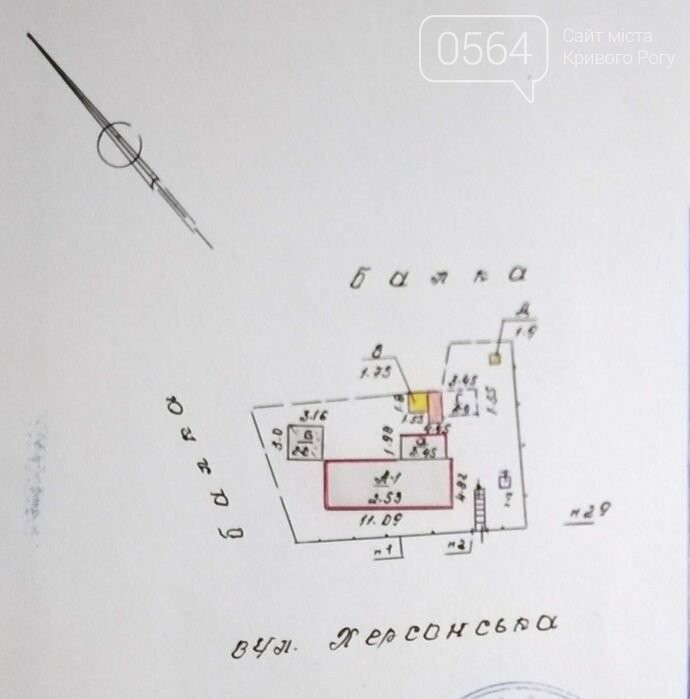 Купить дом в Кривом Роге (Центрально-Городской район): от небольшого - до элитного, - ФОТО, фото-6