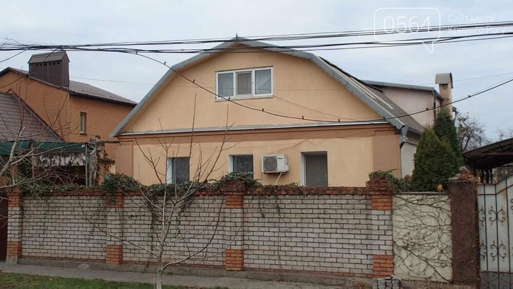 Купить дом в Кривом Роге (Центрально-Городской район): от небольшого - до элитного, - ФОТО, фото-13