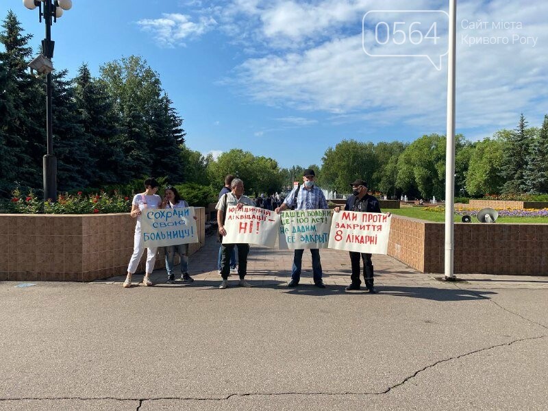 "Не дадим закрыть больницу!", - медики и пациенты 8-й горбольницы пикетируют Криворожский горсовет, - ФОТО, ВИДЕО, фото-6