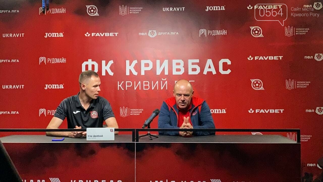 "Город заслуживает иметь сильную команду": главные тренеры "Кривбасса" и "Днепра" прокомментировали матч, - ФОТО, ВИДЕО , фото-7