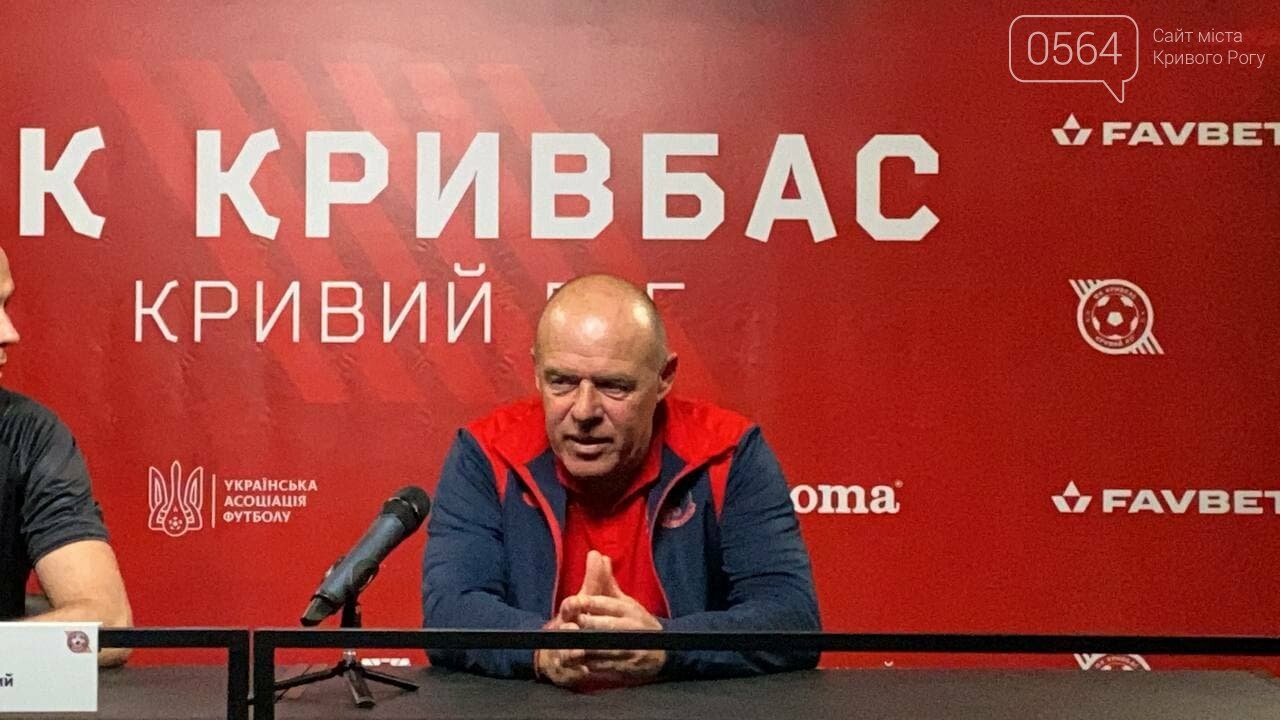 "Город заслуживает иметь сильную команду": главные тренеры "Кривбасса" и "Днепра" прокомментировали матч, - ФОТО, ВИДЕО , фото-6