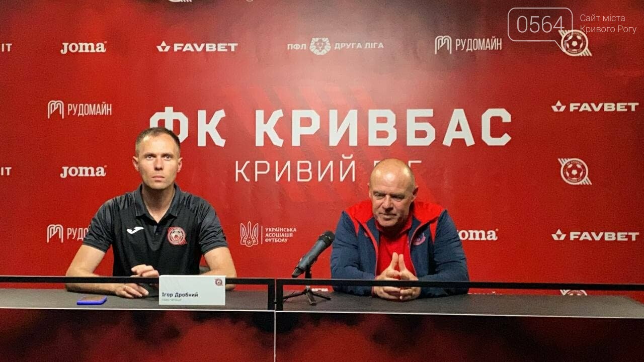 "Город заслуживает иметь сильную команду": главные тренеры "Кривбасса" и "Днепра" прокомментировали матч, - ФОТО, ВИДЕО , фото-4