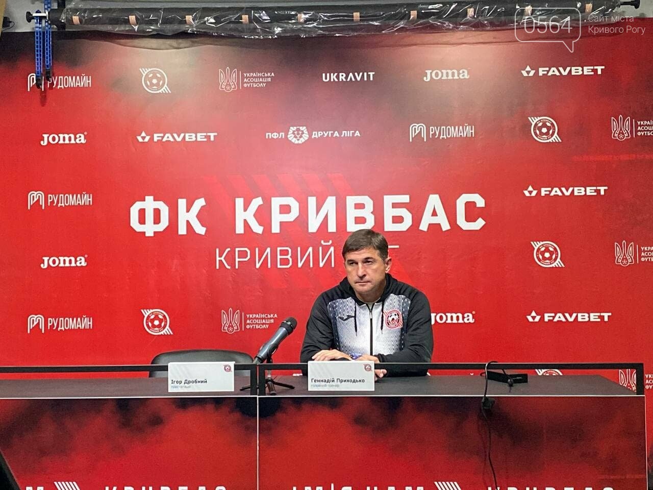 "Город заслуживает иметь сильную команду": главные тренеры "Кривбасса" и "Днепра" прокомментировали матч, - ФОТО, ВИДЕО , фото-2