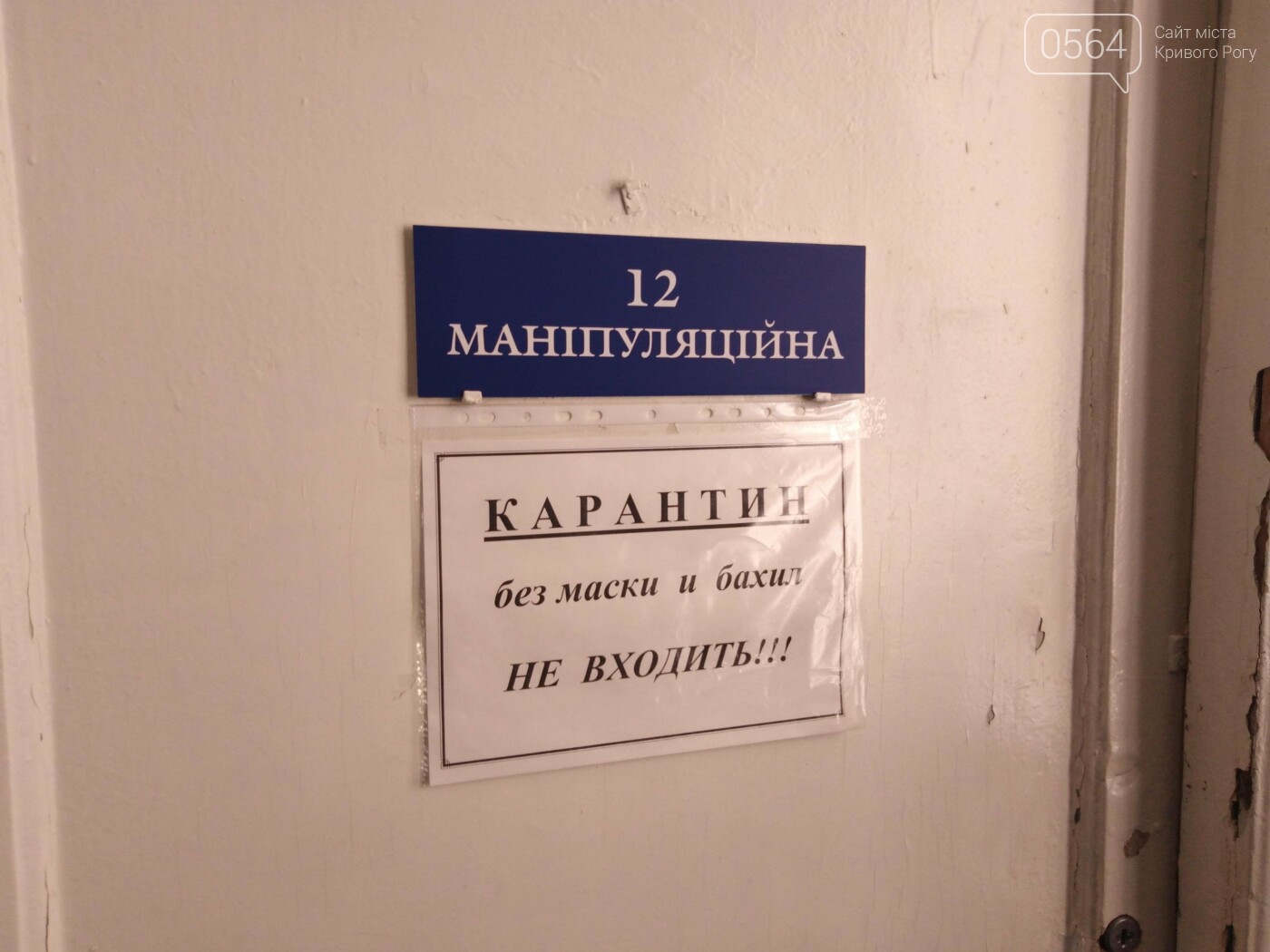 Как криворожане получали прививки в Центре массовой вакцинации, - ФОТО, фото-11