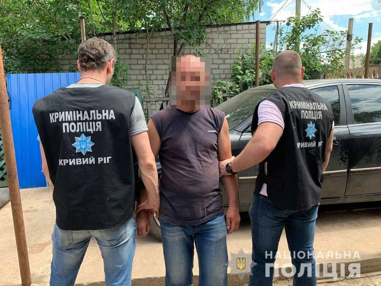 В Кривом Роге полицейские задержали 40-летнего рецидивиста во время сбыта наркотиков, - ФОТО, ВИДЕО , фото-5