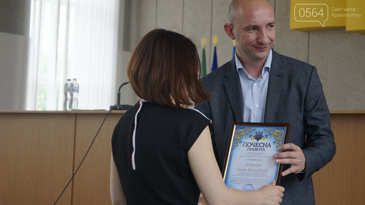 В Кривом Роге по случаю Дня медработника вручили грамоты и медали, - ФОТО, ВИДЕО , фото-17