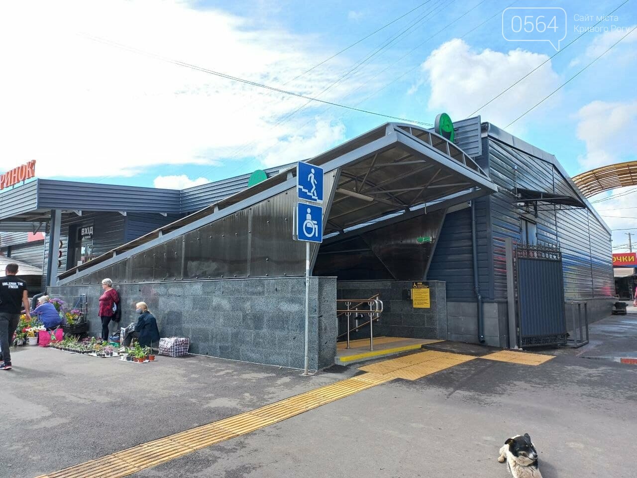 Возле Центрального рынка в Кривом Роге закрыли наземный переход и открыли подземный, - ФОТО, фото-2