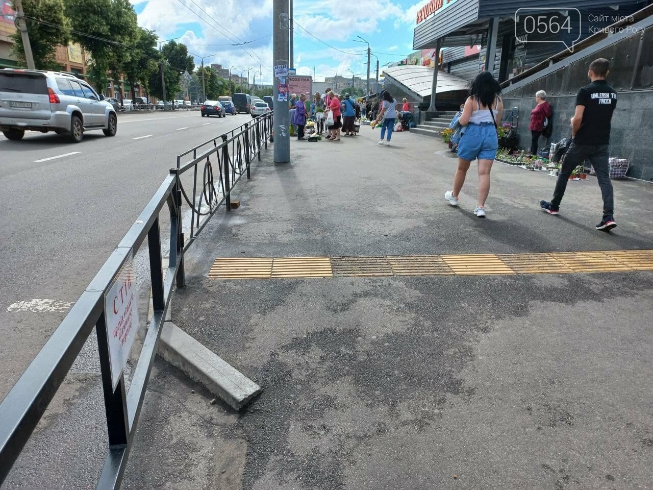 Возле Центрального рынка в Кривом Роге закрыли наземный переход и открыли подземный, - ФОТО, фото-7