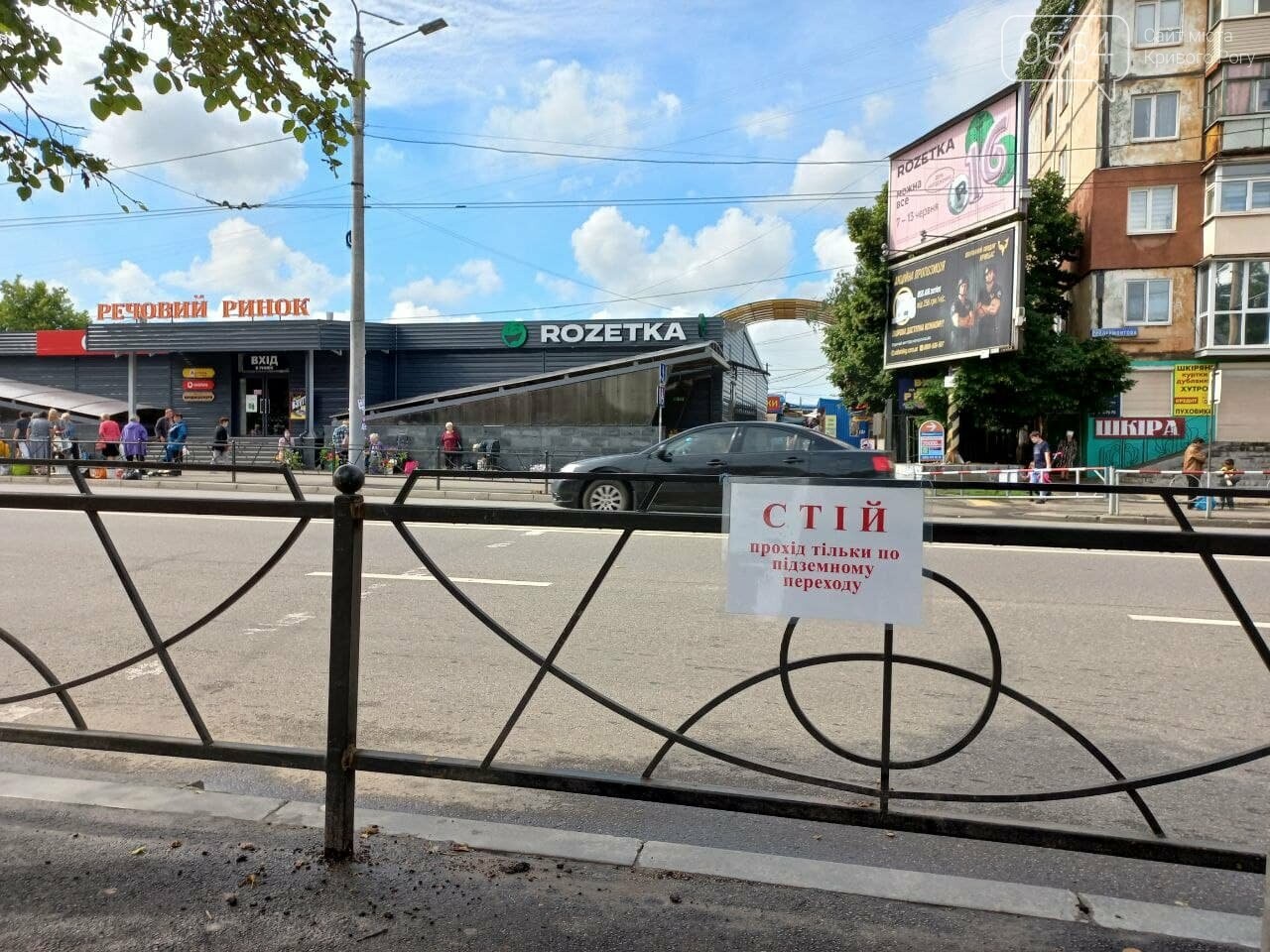 Возле Центрального рынка в Кривом Роге закрыли наземный переход и открыли подземный, - ФОТО, фото-17
