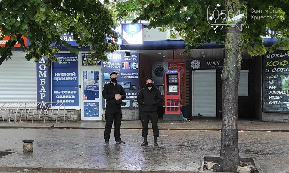 В Кривом Роге продолжают бороться со стихийной торговлей, - ФОТО , фото-2