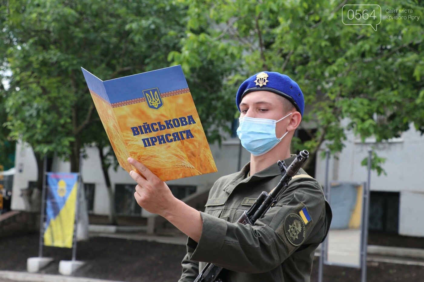 В Кривом Роге 70 военнослужащих присягнули на верность украинскому народу, - ФОТО, фото-9