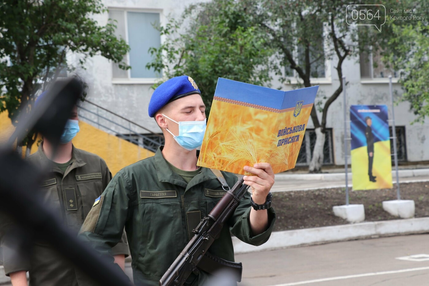 В Кривом Роге 70 военнослужащих присягнули на верность украинскому народу, - ФОТО, фото-11