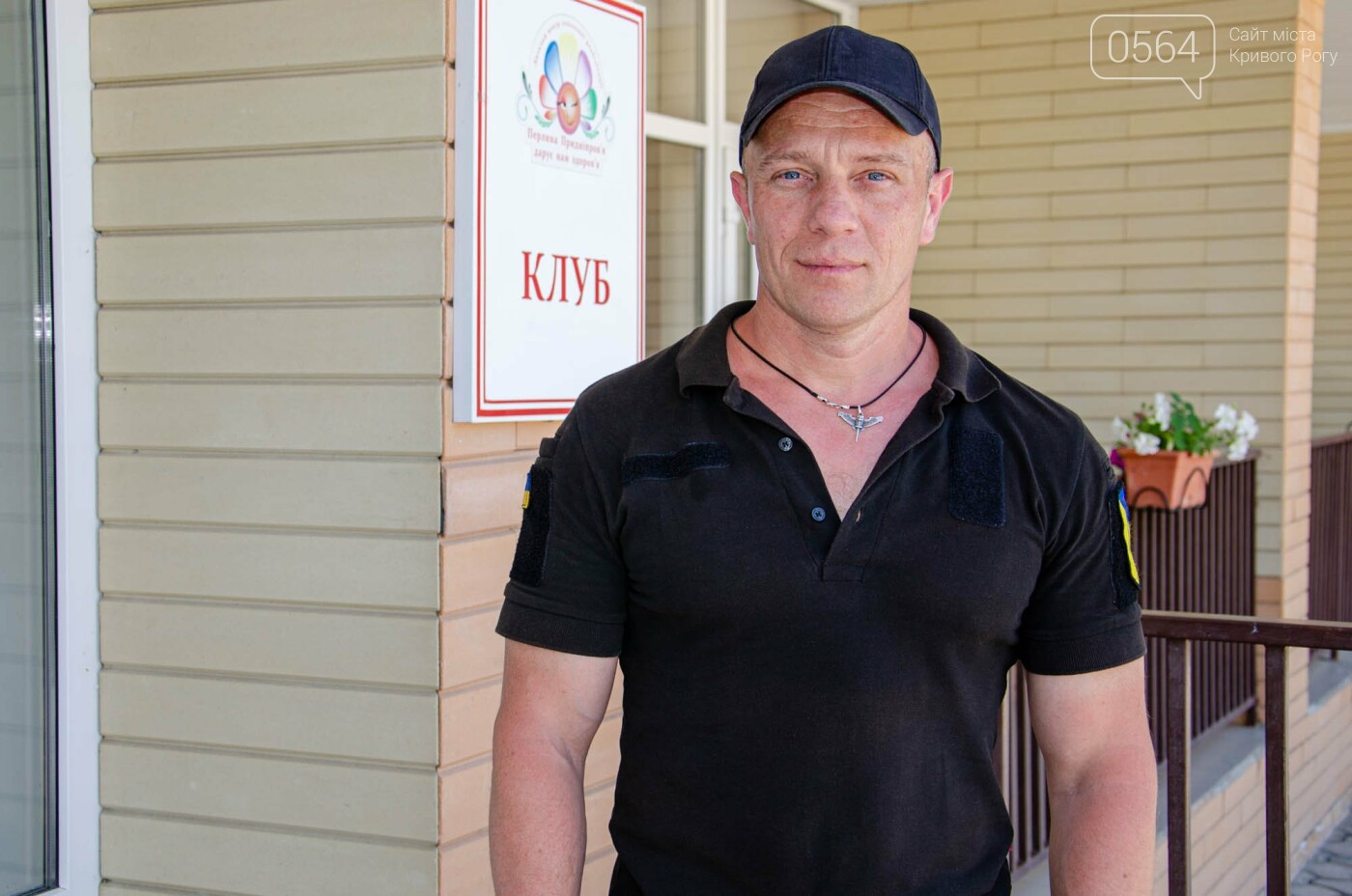 Криворожские школьники приняли участие в областном этапе военно-патриотической игры «Джура», - ФОТО, фото-9