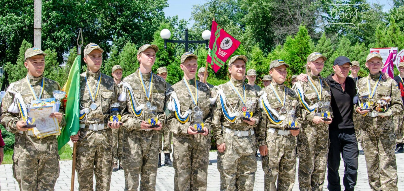 Криворожские школьники приняли участие в областном этапе военно-патриотической игры «Джура», - ФОТО, фото-1