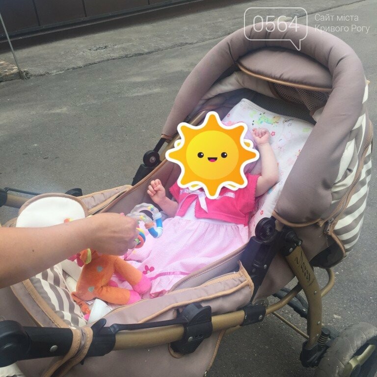 В Кривом Роге усыновили двух детей, - ФОТО, фото-1