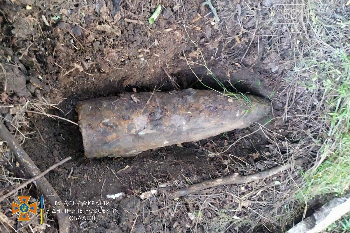 Возле Кривого Рога обнаружили артиллерийский снаряд, - ФОТО , фото-1