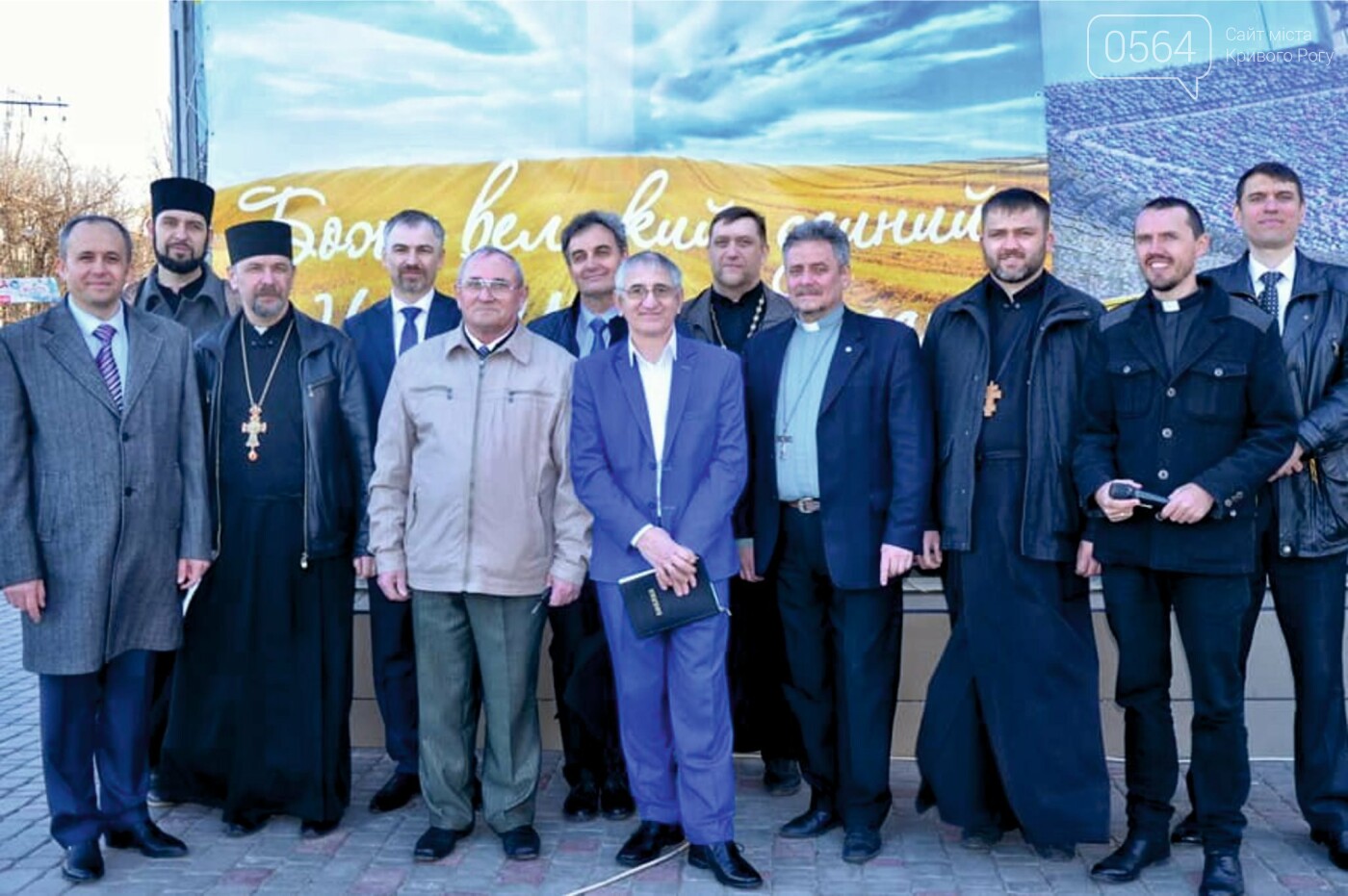 В День Конституции Украины в Кривом Роге пройдёт Лидерский форум, - ФОТО, фото-2