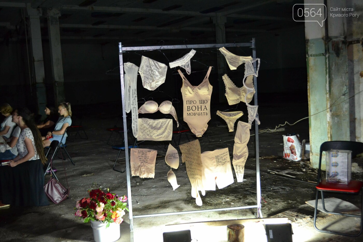 О чём она молчит: в депрессивной обстановке в Кривом Роге читали женские истории, - ФОТО, ВИДЕО, фото-6