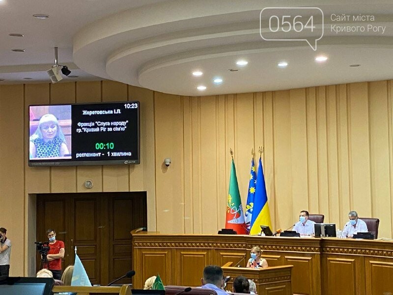 В Кривом Роге с 1 сентября ряд школ перепрофилируют в гимназии, - решение  горсовета, - ФОТО, фото-1