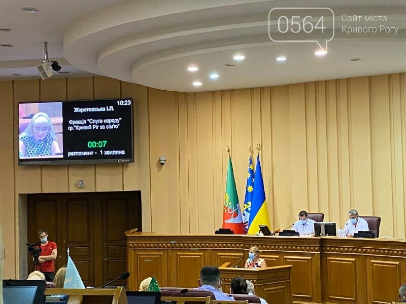 В Кривом Роге с 1 сентября ряд школ перепрофилируют в гимназии, - решение  горсовета, - ФОТО, фото-3