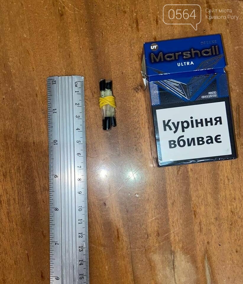 Сотрудник Криворожского СИЗО пытался пронести заключенному наркотики, - ФОТО, фото-2