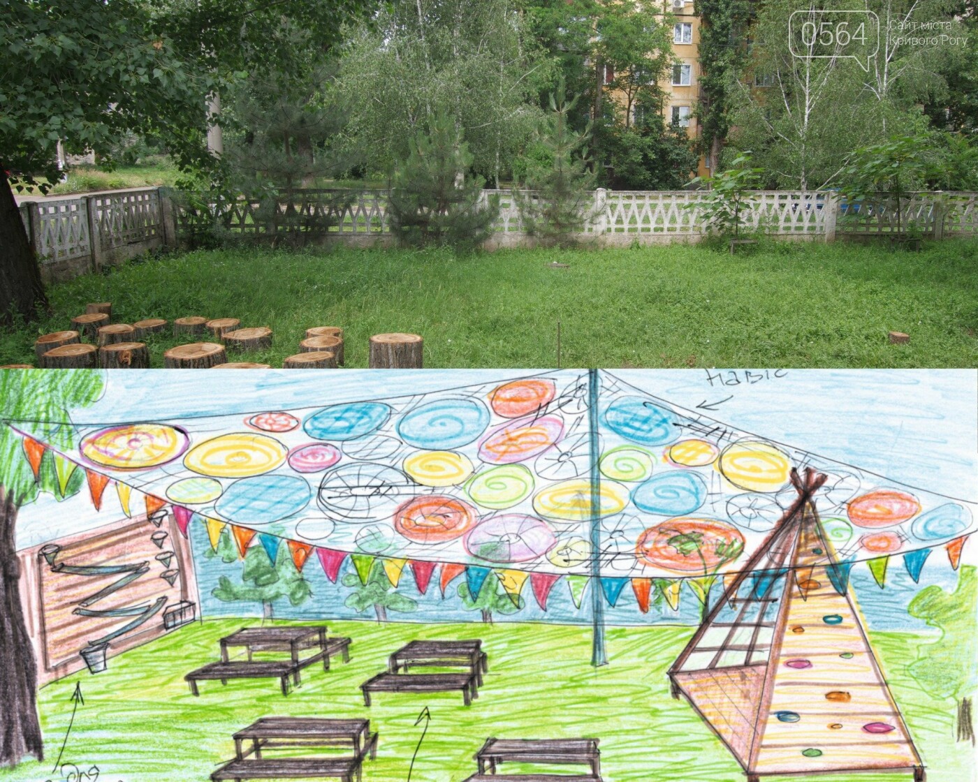 Криворожские энтузиасты приступают к обустройству арт