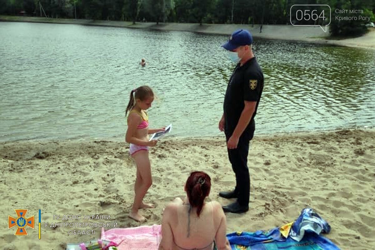Криворожские спасатели напомнили горожанам о правилах поведения на воде, - ФОТО, фото-1