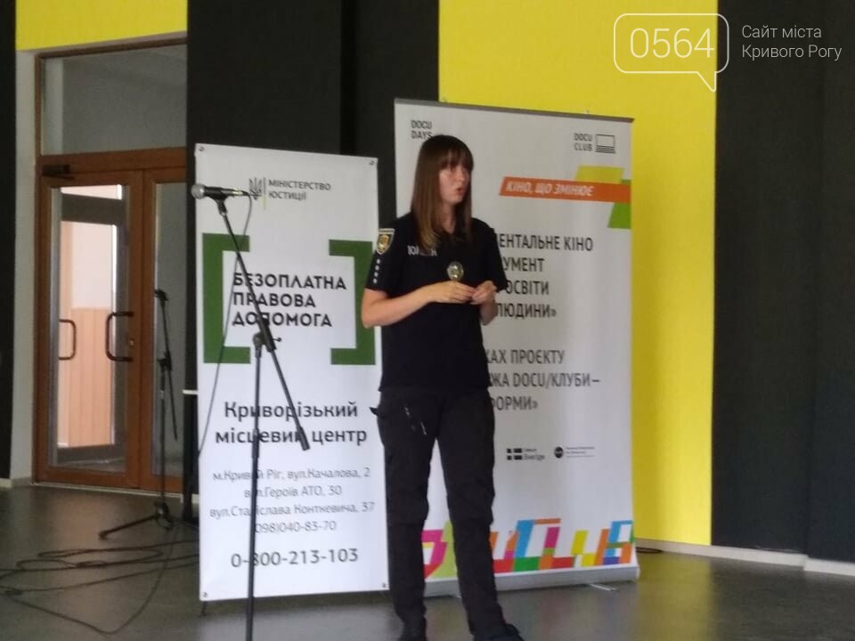 В Кривом Роге юристы делились успешными кейсами и проблемами по противодействию домашнему насилию, - ФОТО, фото-4