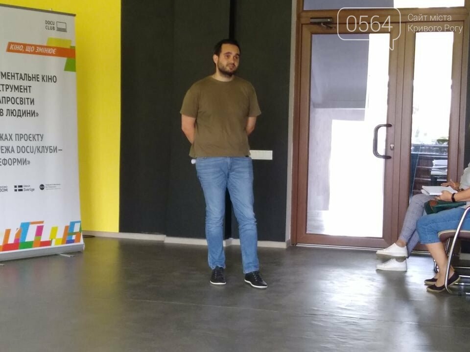 В Кривом Роге юристы делились успешными кейсами и проблемами по противодействию домашнему насилию, - ФОТО, фото-2