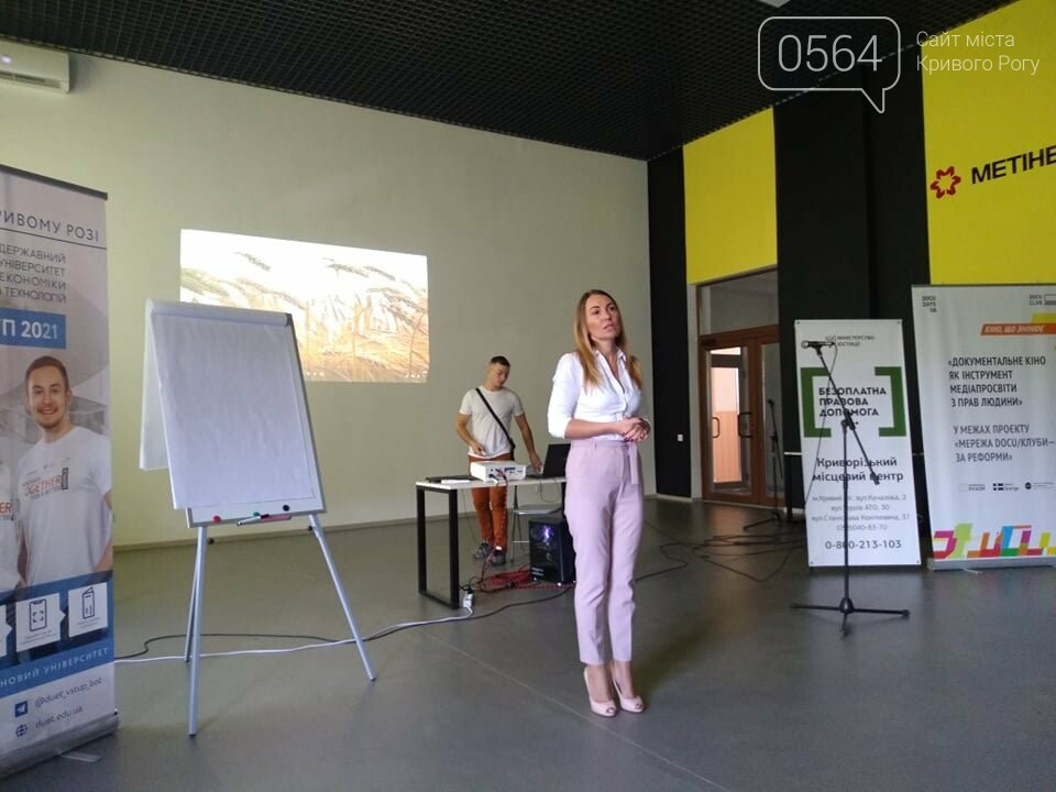 В Кривом Роге юристы делились успешными кейсами и проблемами по противодействию домашнему насилию, - ФОТО, фото-1