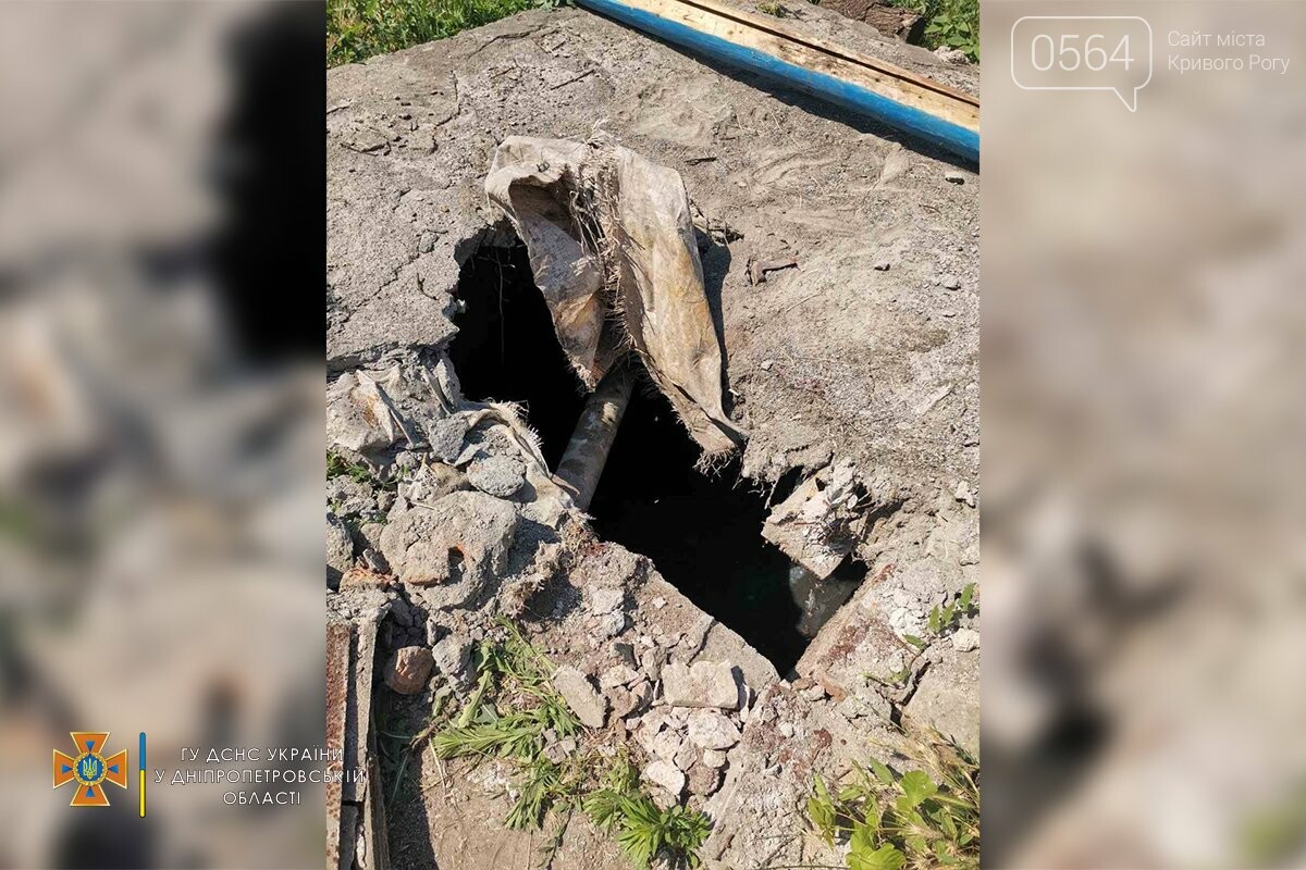 Возле Кривого Рога мужчина погиб, упав в выгребную яму, - ФОТО, фото-1