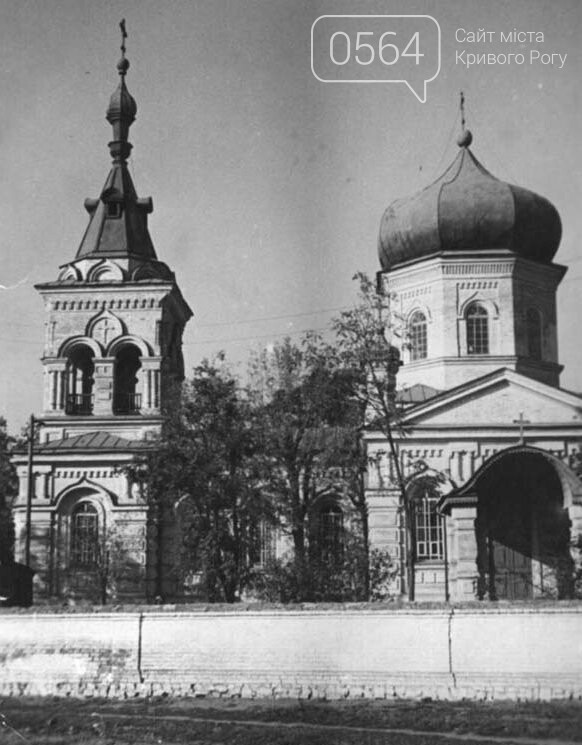 Какие старые храмы Криворожья были разрушены до основания, а каким удалось уцелеть, - ФОТО, фото-5