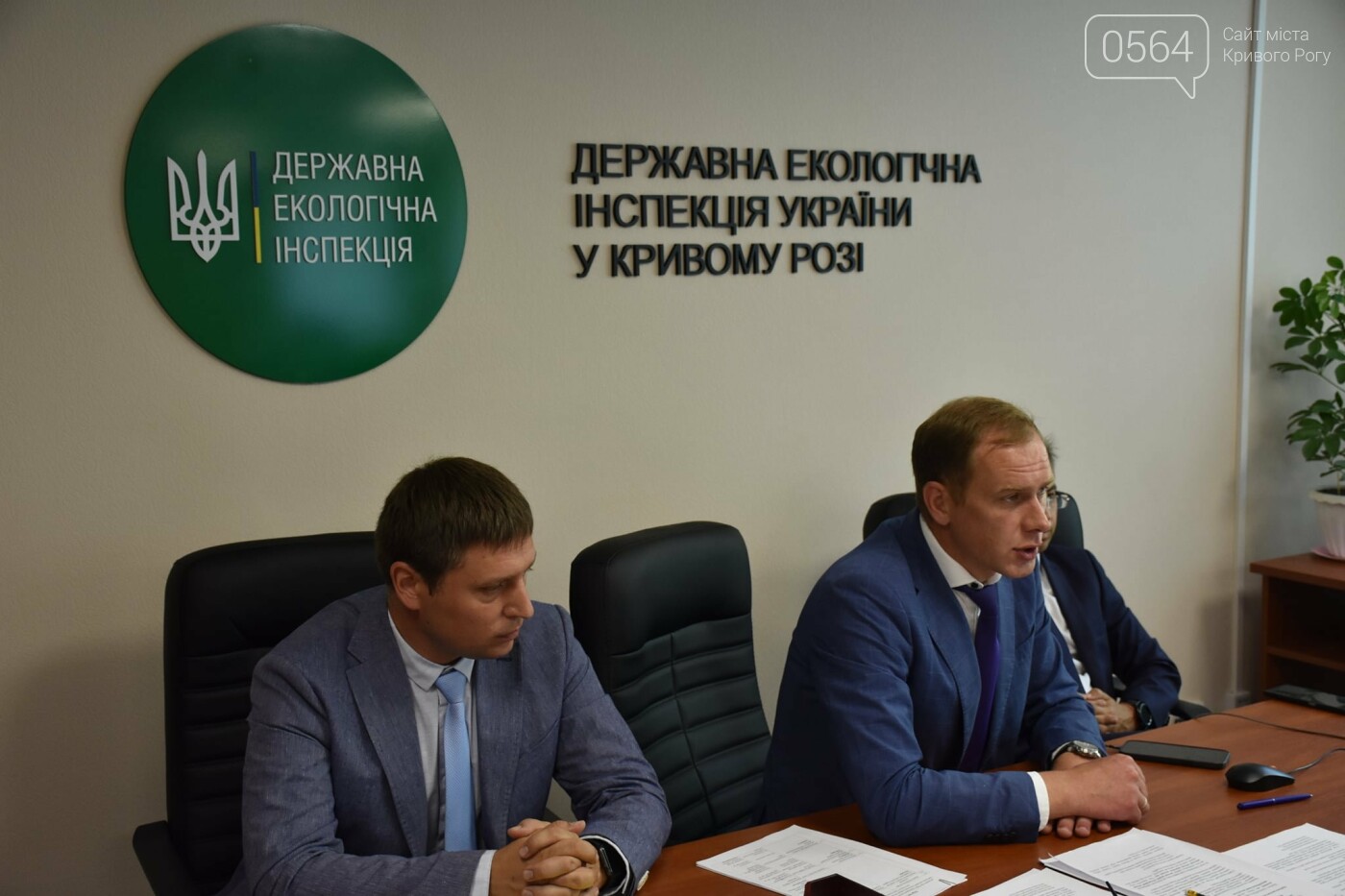 Госэкоинспекция выступит координатором проекта решения проблемы сброса излишков шахтных вод Кривбасса, - ФОТО, фото-5