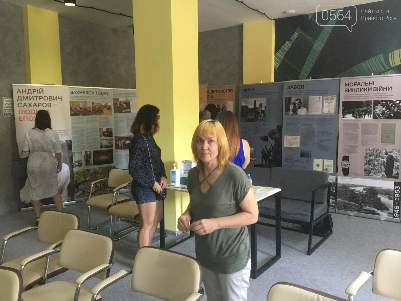 «Диссидент, который подорвал Советский Союз»: в Кривом Роге открылась выставка, посвящённая 100-летию Андрея Сахарова, - ФОТО, ВИДЕО, фото-9
