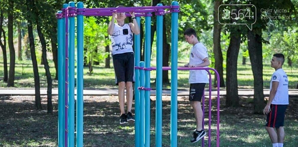 В Кривом Роге открыли первый в области «активный парк», - ФОТО, ВИДЕО , фото-23