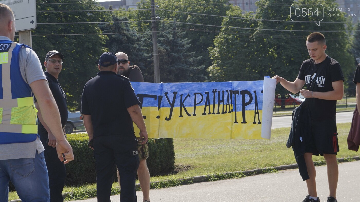 "Україна - не Содом!": криворожане собрались на акцию в центре города, - ФОТО, ВИДЕО, фото-5