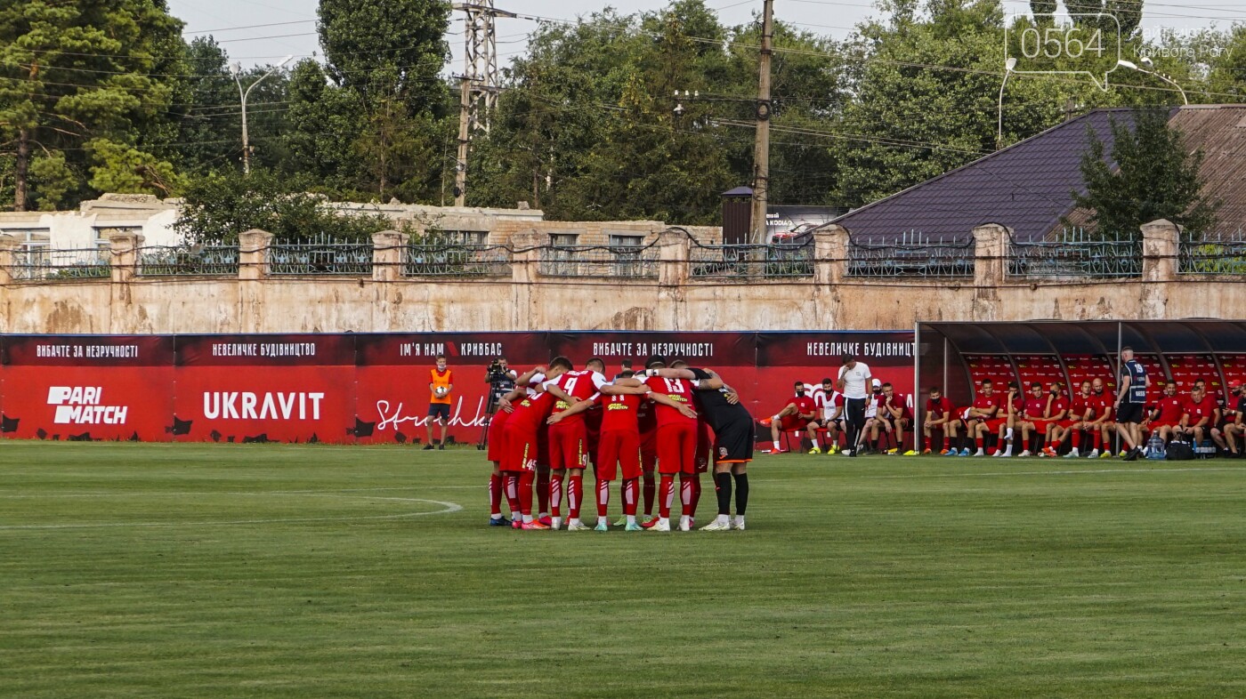 "Кривбасс" уверенно победил в первой игре Первой лиги, - ФОТО, ВИДЕО , фото-1