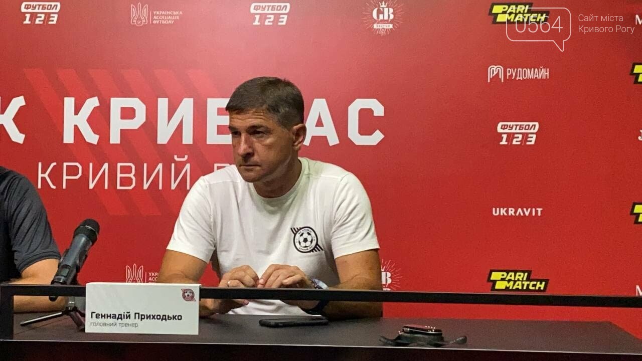 "Забили 4 гола, но могли и больше", - главный тренер ФК "Кривбасс" поделился впечатлениями от первого матча в Первой лиге, - ФОТО, ВИДЕО , фото-7