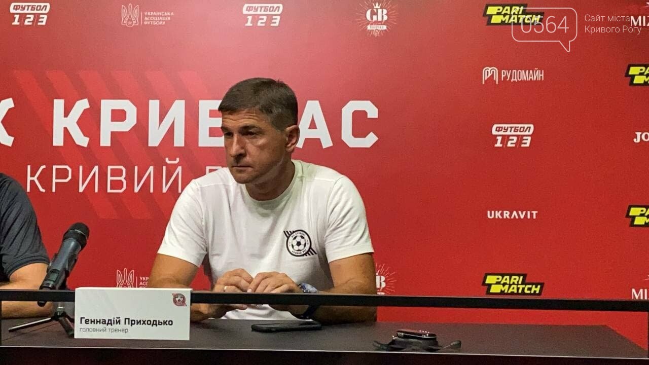 "Забили 4 гола, но могли и больше", - главный тренер ФК "Кривбасс" поделился впечатлениями от первого матча в Первой лиге, - ФОТО, ВИДЕО , фото-5
