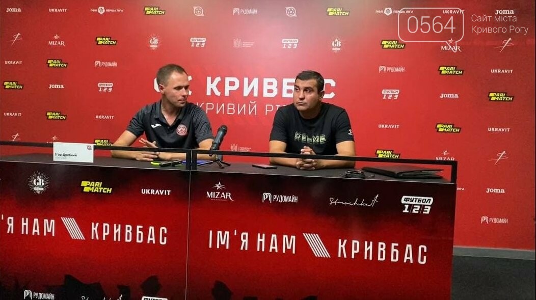"Забили 4 гола, но могли и больше", - главный тренер ФК "Кривбасс" поделился впечатлениями от первого матча в Первой лиге, - ФОТО, ВИДЕО , фото-3