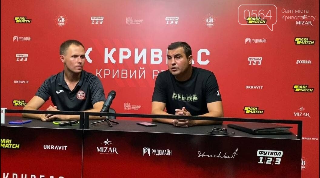 "Забили 4 гола, но могли и больше", - главный тренер ФК "Кривбасс" поделился впечатлениями от первого матча в Первой лиге, - ФОТО, ВИДЕО , фото-2