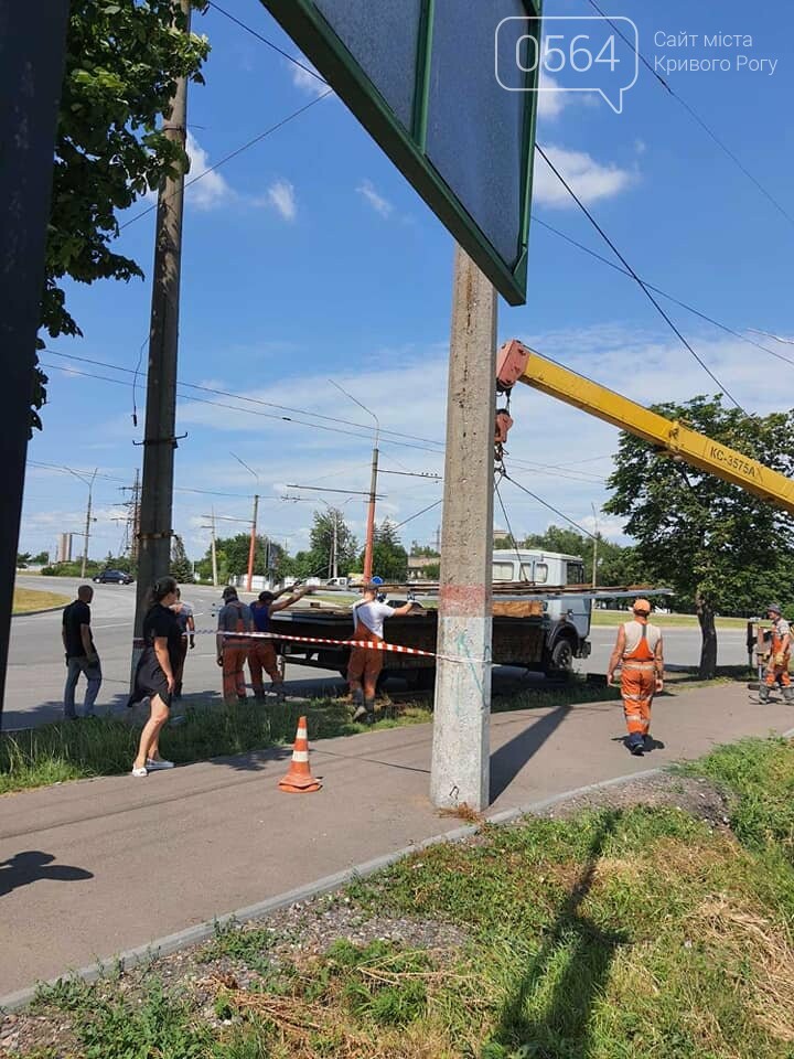 В Кривом Роге демонтировали 4 рекламные конструкции, - ФОТО , фото-2