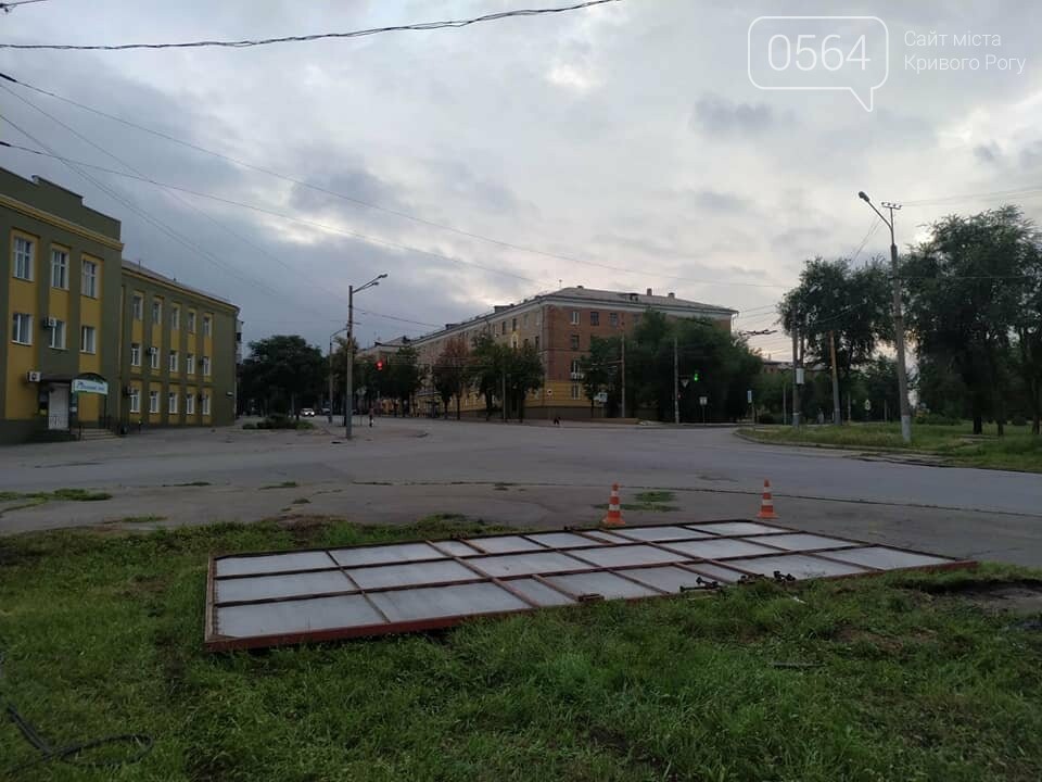 В Кривом Роге демонтировали 4 рекламные конструкции, - ФОТО , фото-4
