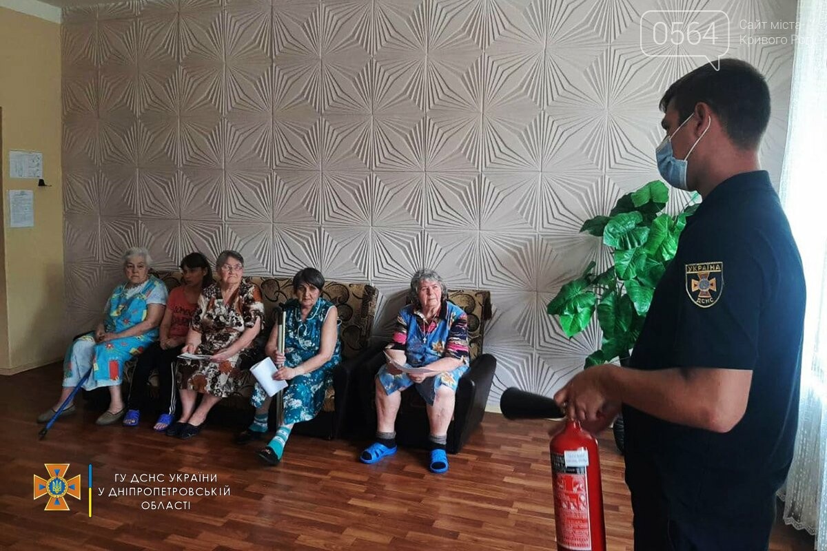 Криворожские спасатели провели инструктаж по пожарной безопасности в Доме милосердия, - ФОТО, фото-1