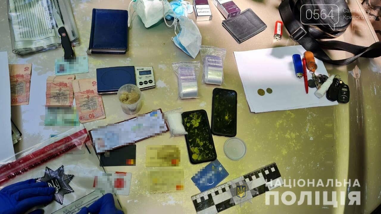 Криворожанин лишился психотропов на сумму около 190 тысяч, - ФОТО , фото-3