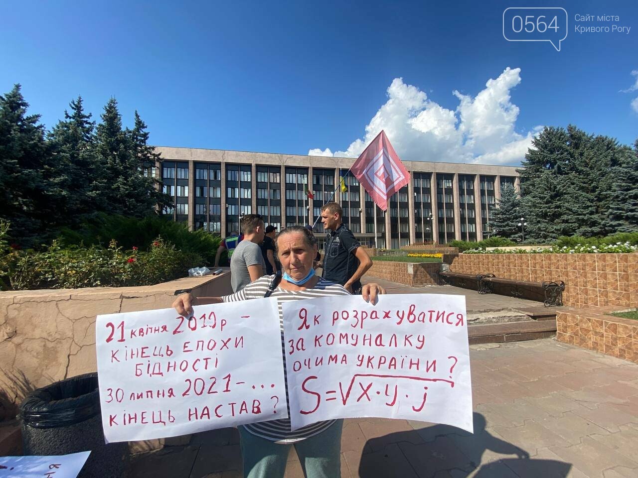 «Против тарифного беспредела»: криворожане вышли на митинг, - ФОТО, ВИДЕО, фото-6