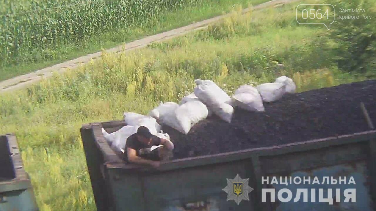 Полицейские из 4-х областей задерживали бандформирование, похищавшее грузы на Приднепровской железной дороге, - ФОТО, ВИДЕО, фото-5