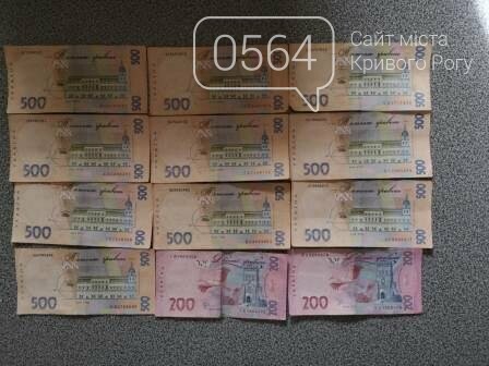 Криворожский запред, за которого 3 года назад внесли 900 тысяч залога, повторно задержан на взятке, - ФОТО, фото-2
